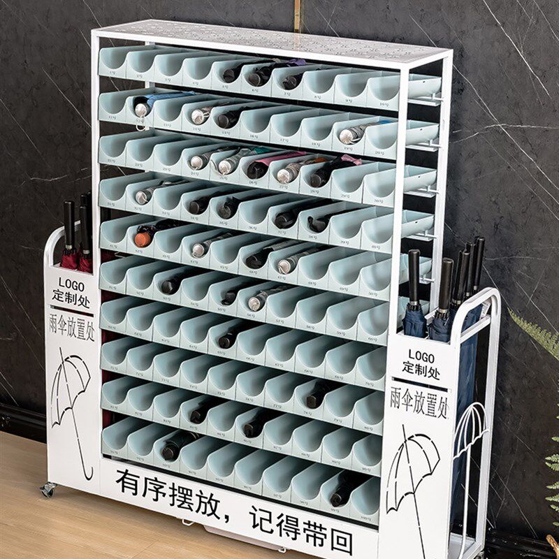 公司雨伞架工厂办公室雨伞收纳架教室班级图书馆食堂门口雨伞伞柜