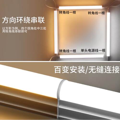 led灯管40w四针led灯管ledt5一体化灯管ledt8灯管40w灯管长条宿舍