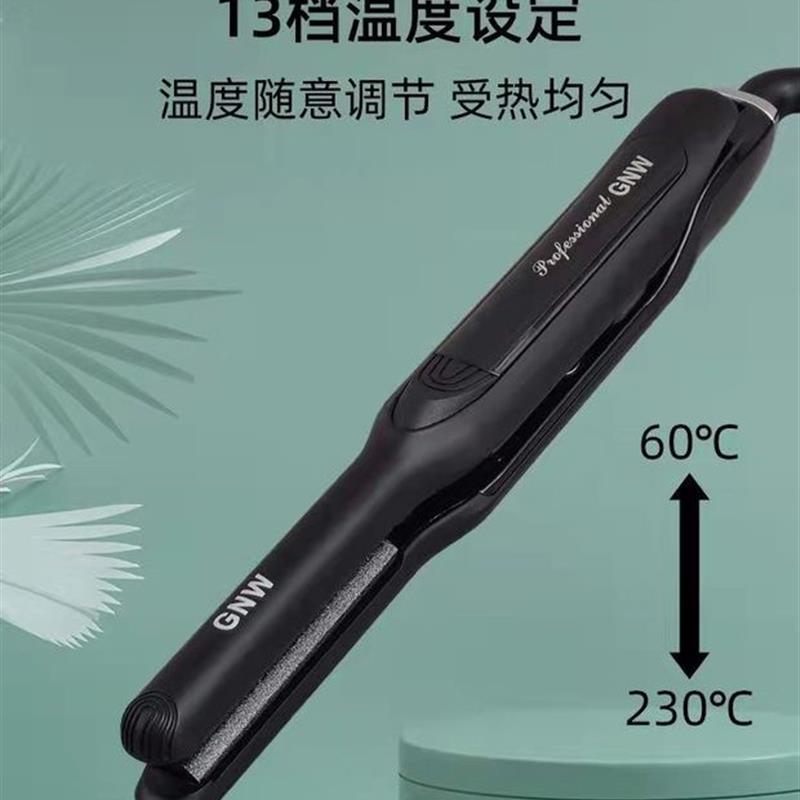 韩国GNW石墨弧形半圆曲度三角斜面防水夹板直卷两用发根蓬松纹理