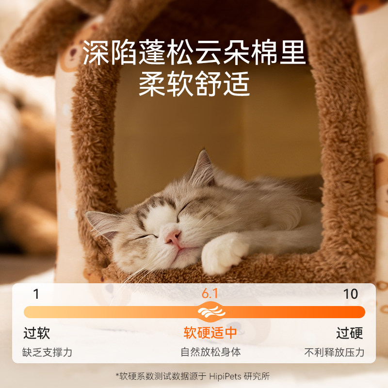 猫窝冬季保暖网红猫屋封闭式幼猫房子狗窝四季通用可拆洗宠物用品