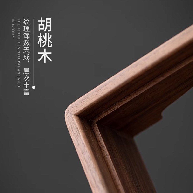 越一胡桃木20*37cm电茶炉木框架茶台茶桌电磁炉底座框实木边框架