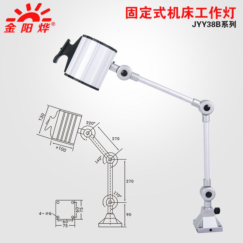 机床工作灯数控车床台灯长臂卤钨灯机械机床灯铝合