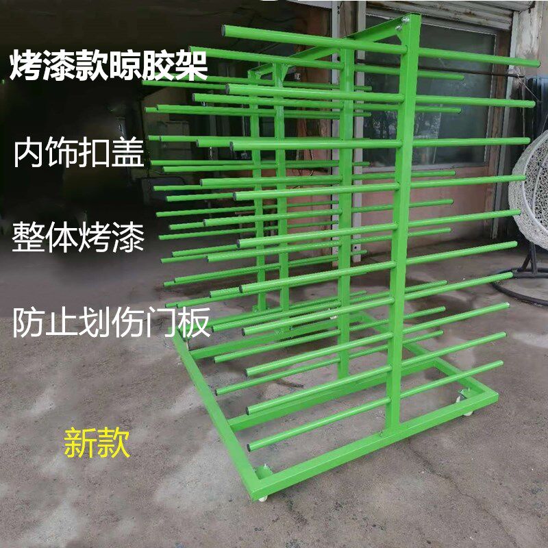 玻璃周转车烤漆款橱衣柜门板双边晾胶架板料运输推车铝型材放置架