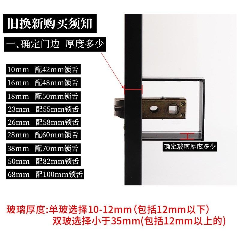 1618加厚加大面板把手极简卫生间浴室阳台极窄玻璃门执手通用门锁