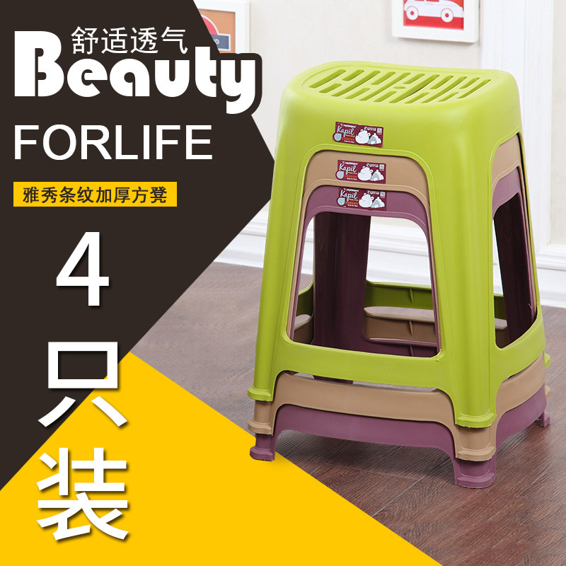 同享加厚塑料高凳子家用镂空透气高板凳客厅餐桌简约凳子浴室防滑