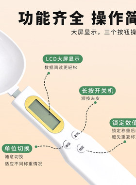 宠物粮勺兔粮勺子电子秤量勺高精度兔子食盆喂食器吃饭生活用品