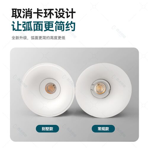 别墅石膏灯筒灯射灯嵌入式全光谱免卡环无边框中古风预埋COB筒灯