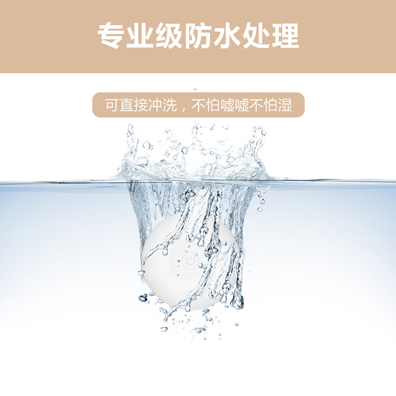尿床神器 米萌智能尿尿贴尿床报警器婴儿儿童 尿湿尿尿提醒报警
