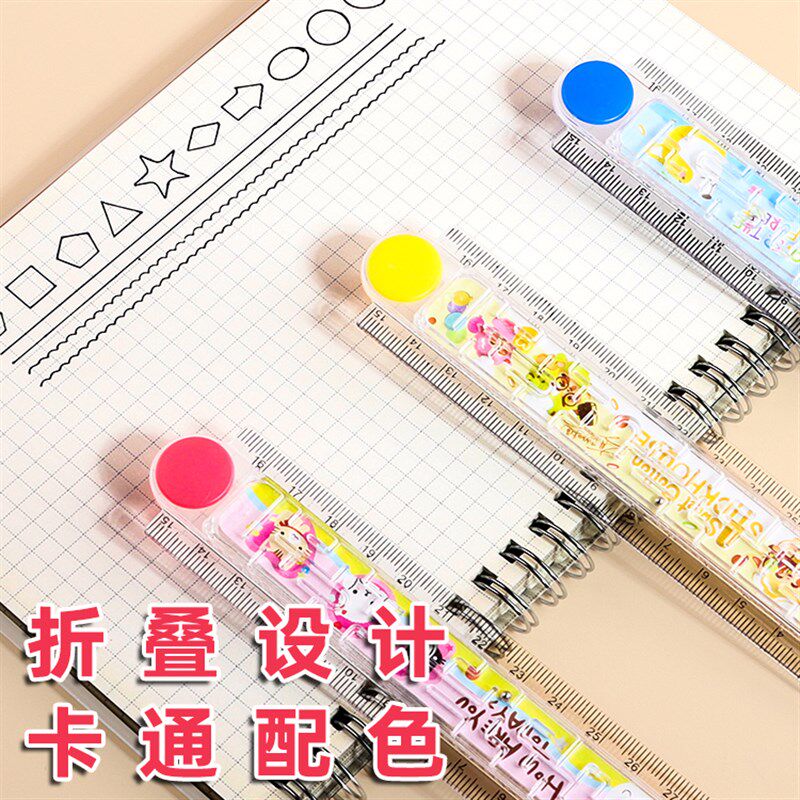 迷宫尺子透明直尺带波浪线小学生折叠尺子多功能专用15/20/30cm儿