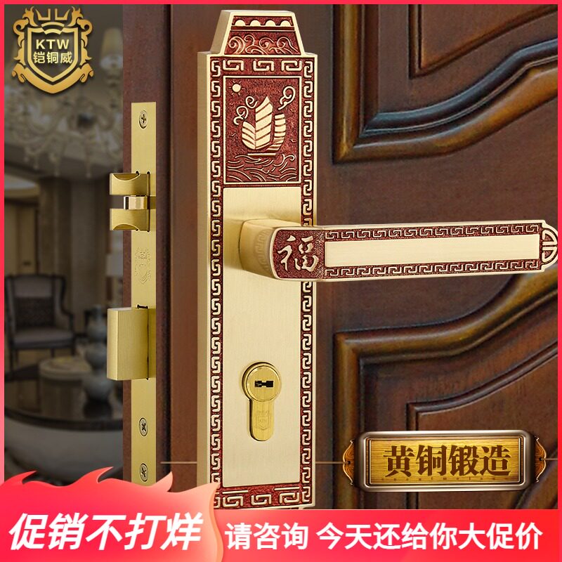 铠铜威 新中式别墅黄铜静音房门锁 铜室内实木门仿古卧室执手锁