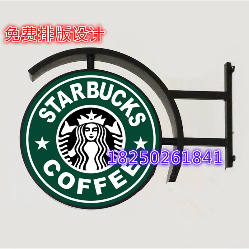福建铁艺广告灯箱 欧式LED异型灯箱 含灯画设计