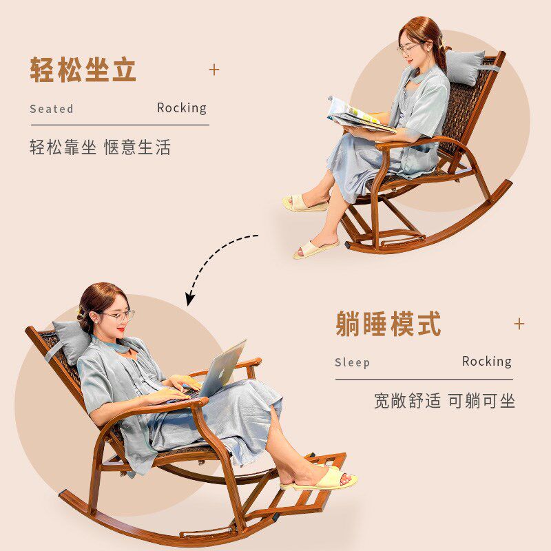 远茂户外家用摇椅躺椅老人午睡摇椅室内靠背椅成年阳台休闲躺椅