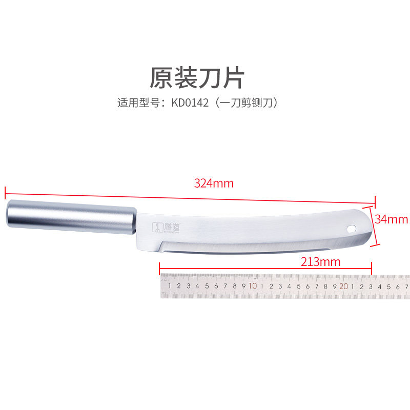 中药材铡刀家用小型不锈钢年糕西洋参牛肉干切刀三七天麻黄芪闸刀