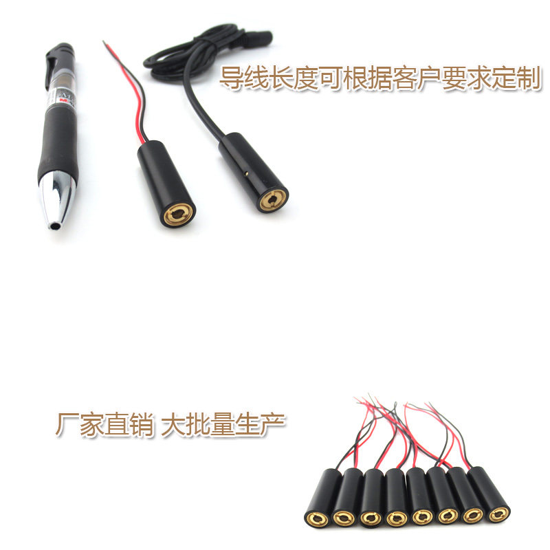 红外线打点定位灯头 780nm100mw近红外点状激光器点光源发射模块