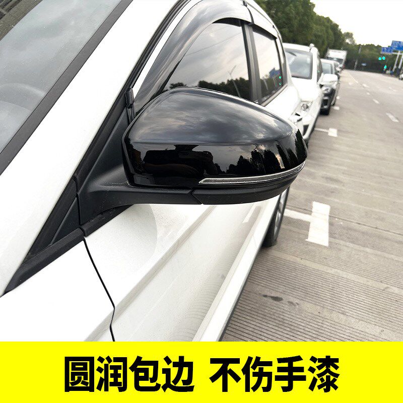 大众途岳途观L捷达VS57探岳探影途铠 碳纤后视镜壳倒车镜盖装饰罩