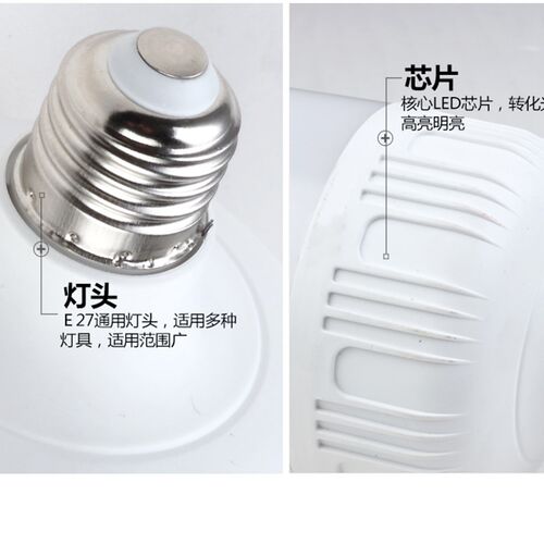 超亮led灯泡E27螺旋节能灯球泡灯家用三色变光2.4G无极调光遥控灯