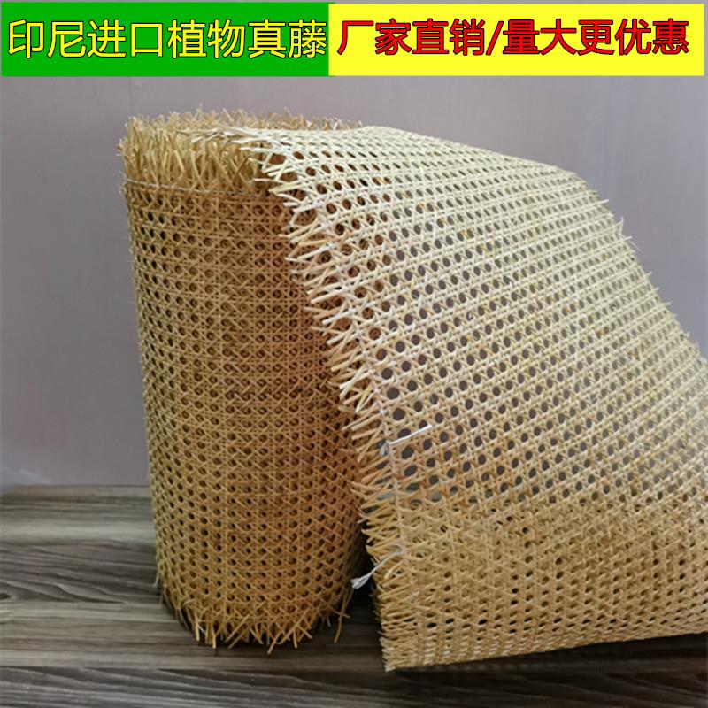 天然真藤条编织材料手工藤编酒柜门柜装饰改造屏风隔断藤家具修补
