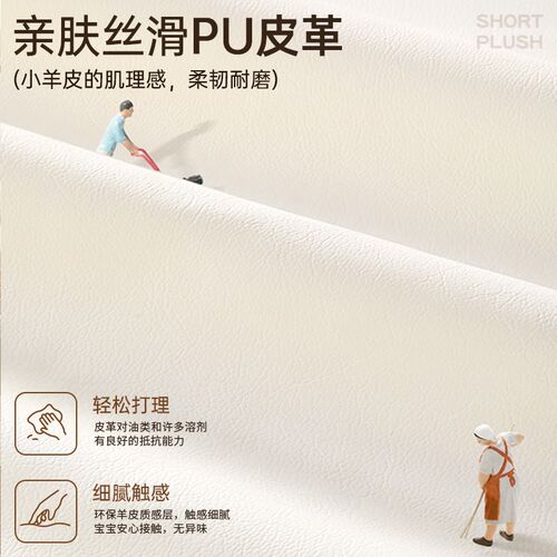 MeitingHome乳胶床围栏婴儿防摔护栏榻榻米防掉挡板儿童单边软包