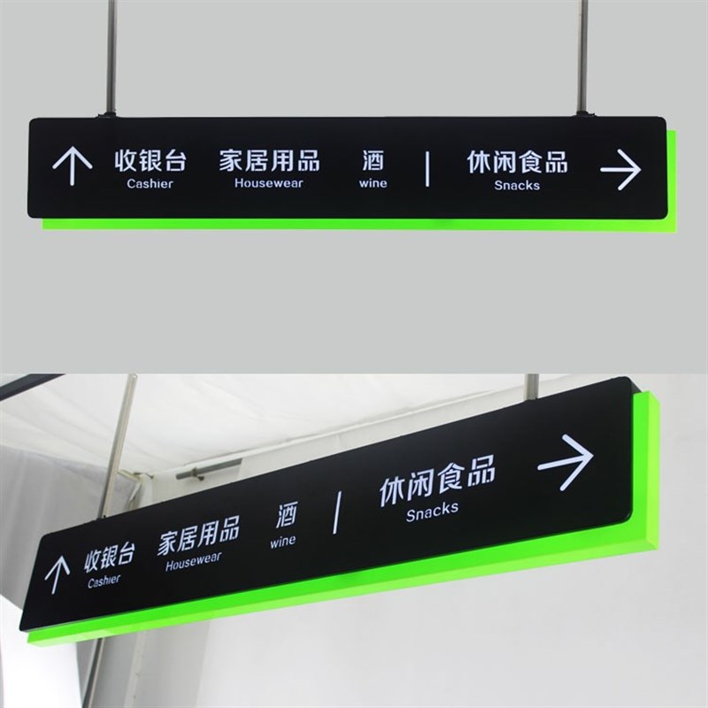 商场吊牌灯箱 悬挂发光标识牌收银台指示牌LED超市出入口广告导示
