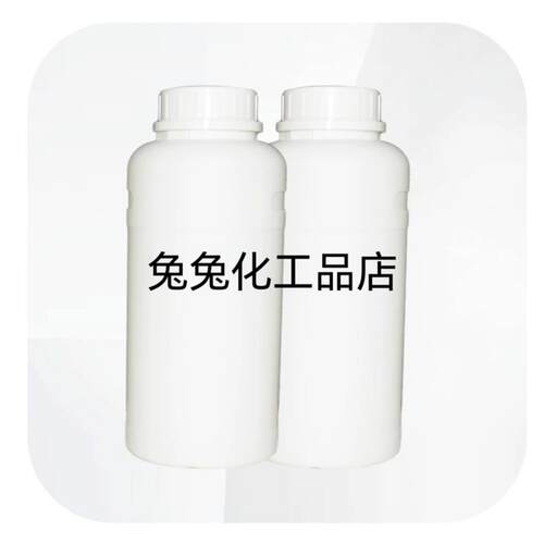 聚乙二醇单甲醚 MPEG 甲氧基聚乙二醇 各种分子量 500克起售