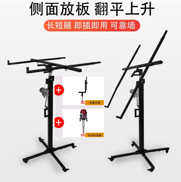 加厚新款木工石膏板材举升移动提升吊顶举板神器装潢手摇杆升降机