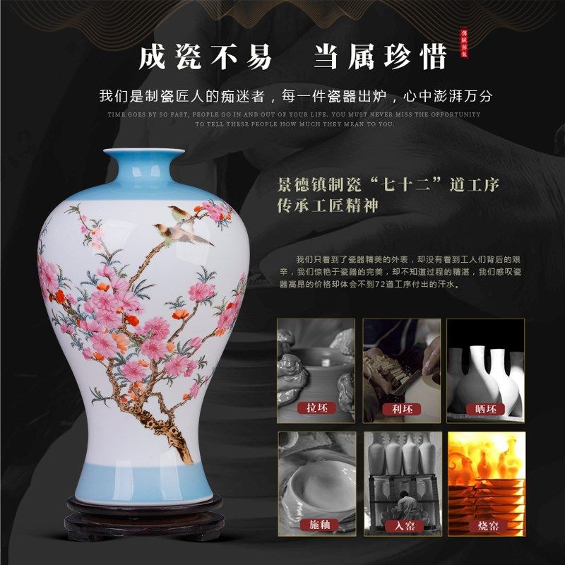 新中式景德镇陶瓷花瓶客厅插花瓶水点桃花瓷器装饰品家居饰品摆件
