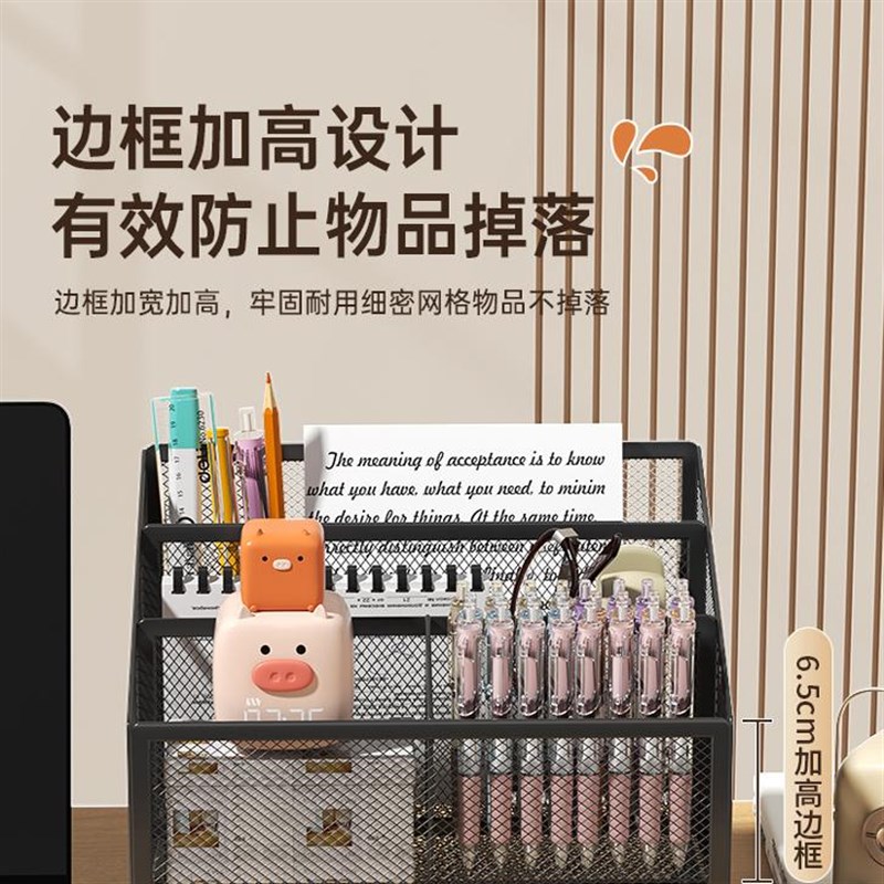 抽屉式桌面收纳盒办公室书桌上整理文件文具金属置物架储物柜笔筒