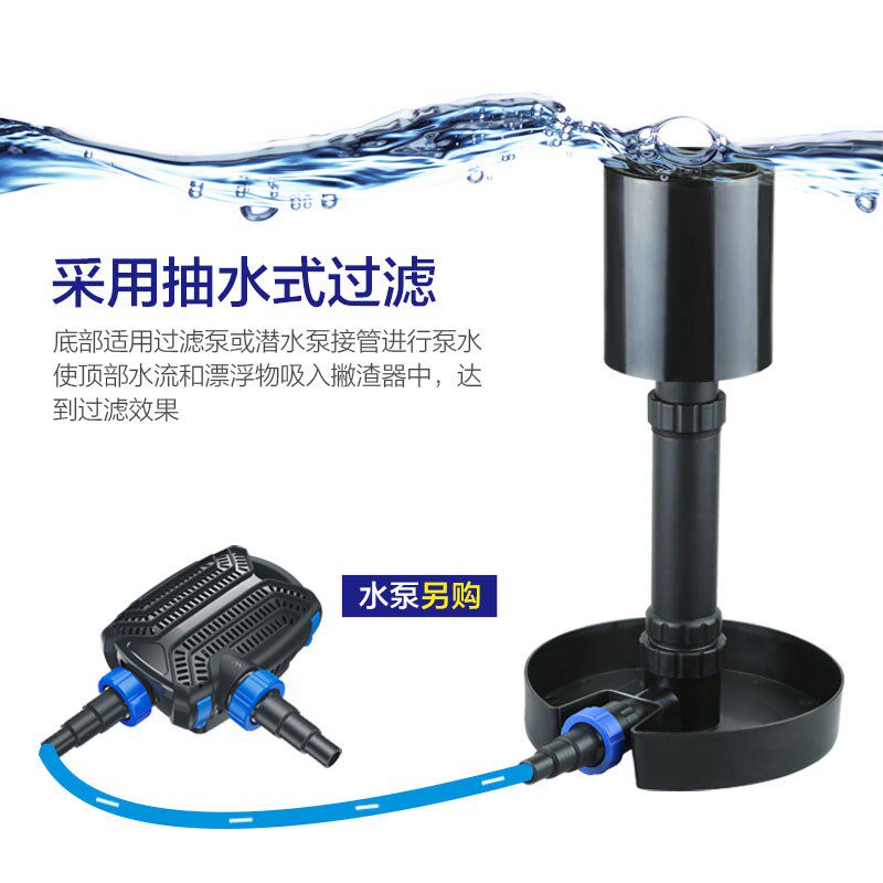 森森撇渣器鱼池树叶收集器除油膜锦鲤池塘水面落叶过滤设备系统