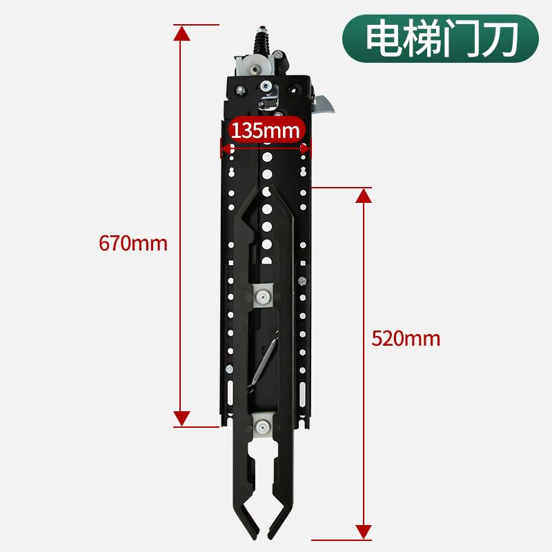 电梯轿门门刀/蒂森西尔康门刀加长款/通力门刀货梯门刀/RCF1门机