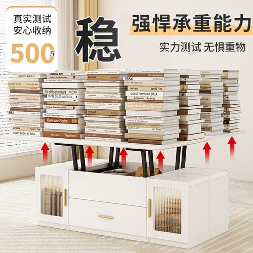 多功能升降茶几餐桌两用小户型客厅家用二合一体多用桌子可折叠