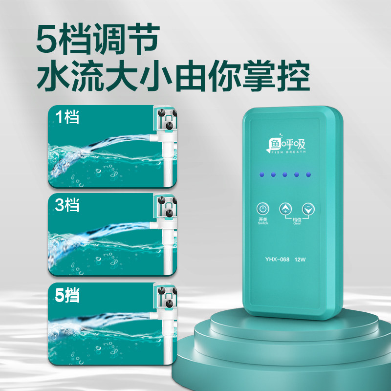 鱼呼吸鱼缸变频水泵超静音三合一抽水过滤循环泵底吸潜水泵除油膜