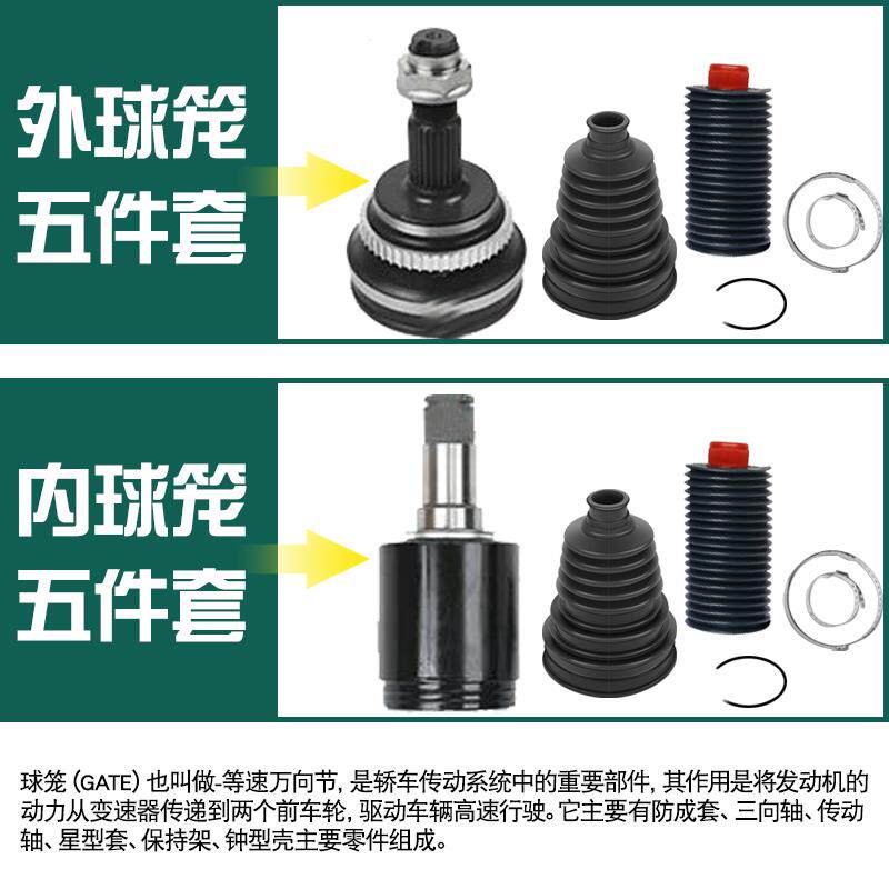 奔驰W169/W245/A160/A180/A200/B180/B200/B260左右半轴总成球笼