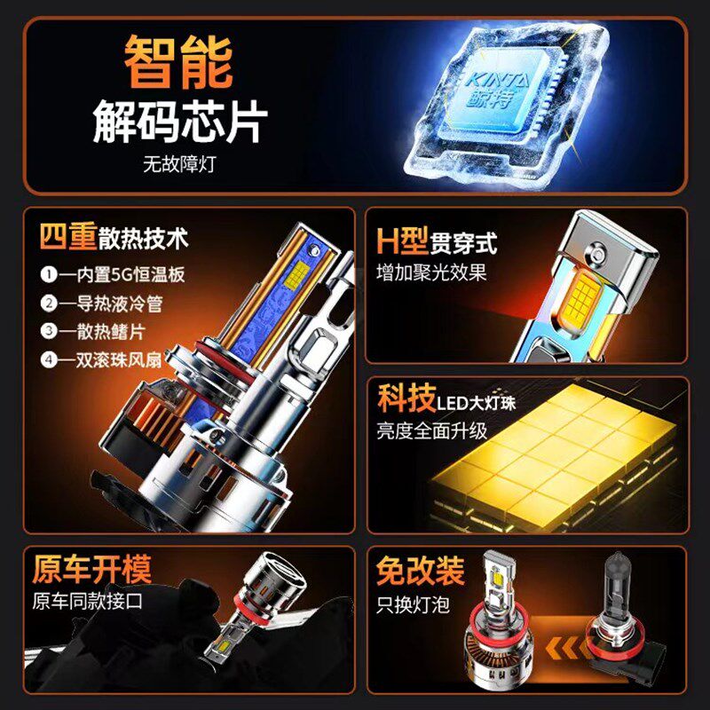 适用五菱之光led大灯泡专用6376近光灯6390远光灯6376前s车灯雾灯