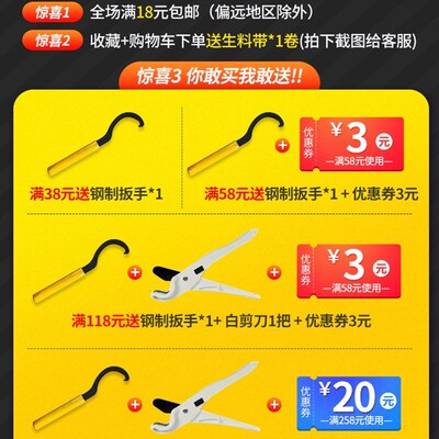 pe水管快速接堵头闷帽塑料管道配件快速管堵帽自来水管件20253240
