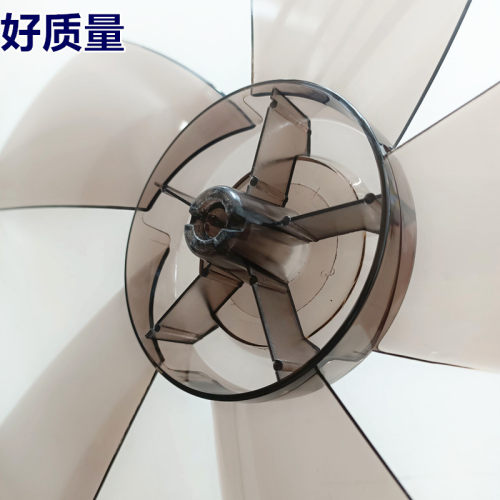 适用华格立华田电风扇16寸FS/FT-40落地扇壁扇台扇扇叶片通用五叶