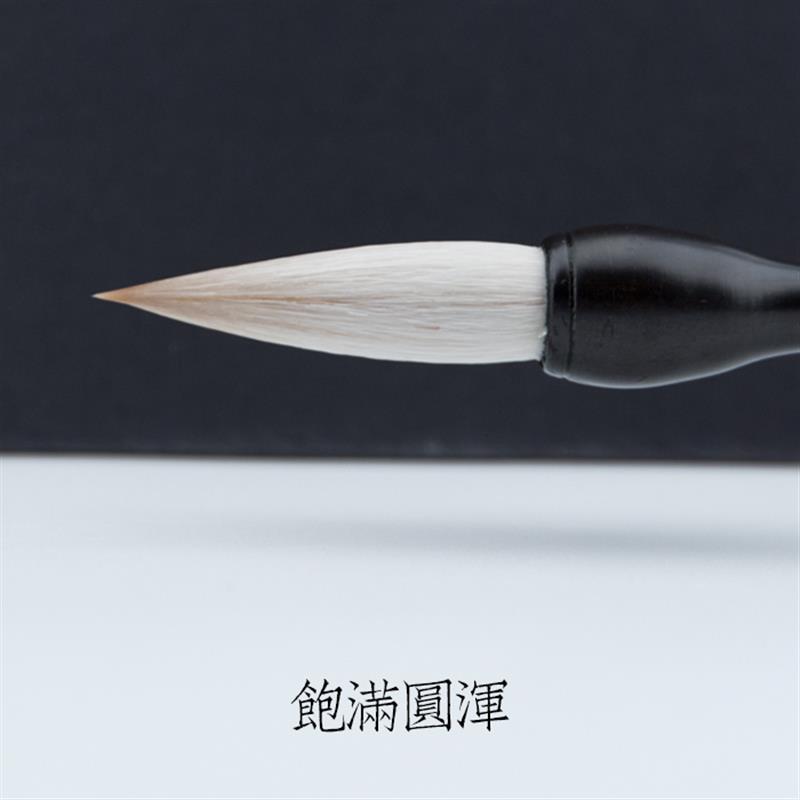 启明文房七狼三羊狼羊兼毫中楷大楷毛笔兼毫欧楷行草书书法专业用