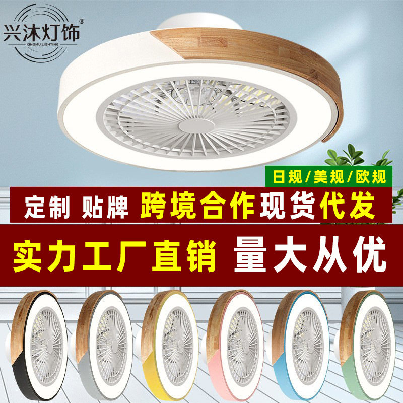 日规风扇灯卧室灯led吸顶灯带电扇吊灯客厅餐厅灯具静音厂家直销图片