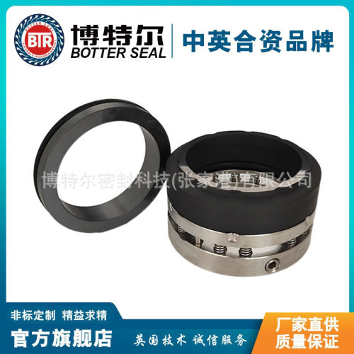 厂家直供 C8B机械密封 化工泵机械密封 型号齐全