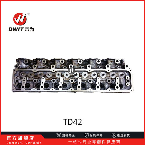TD42 缸盖 适用于尼桑 途乐 叉车配件