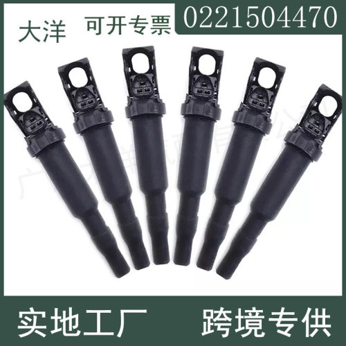 0221504470适用宝马 迷你 标志E46 E60 E85 E90 Z4 X6 X5点火线圈