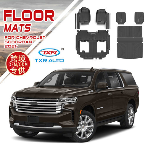 TXR适用于Chevrolet Suburban萨博班汽车地垫专用5Dtpe脚垫尾箱垫
