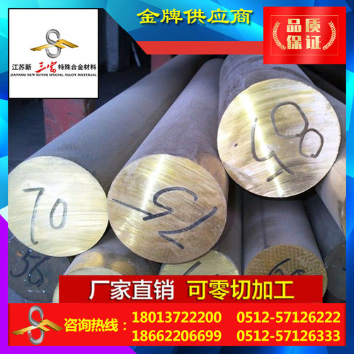 三富 厂家供应铜材QFe2.5铁青铜棒c19400铁青铜棒材铜合金圆铜