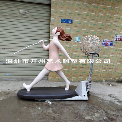 创意蒲公英人物抽象落地摆件
