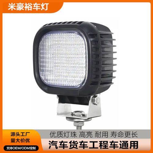 40W聚光LED工矿射灯越野工作灯
