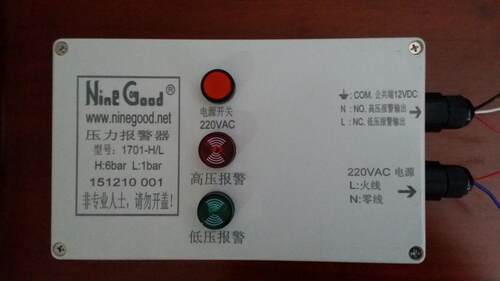 压力报警器，压差报警器，水压报警器，气压报警器，蒸汽报警器