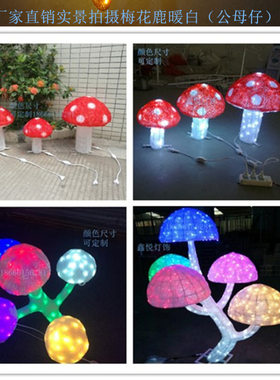 户外LED动物造型草坪灯