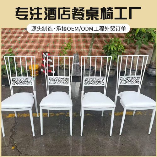 轻奢北欧现代简约靠背餐椅家用