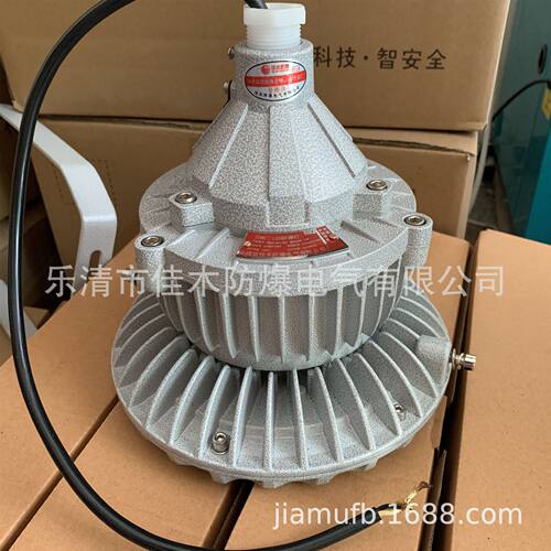 LED防爆护栏式工厂灯HRD92-E50hH附配接线盒灯杆