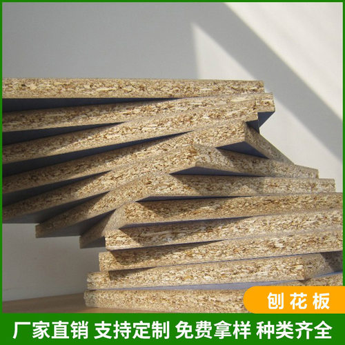 密度板MDF15mmE1E2橱柜门板三聚氰胺贴面板 刨花板饰面勉漆板