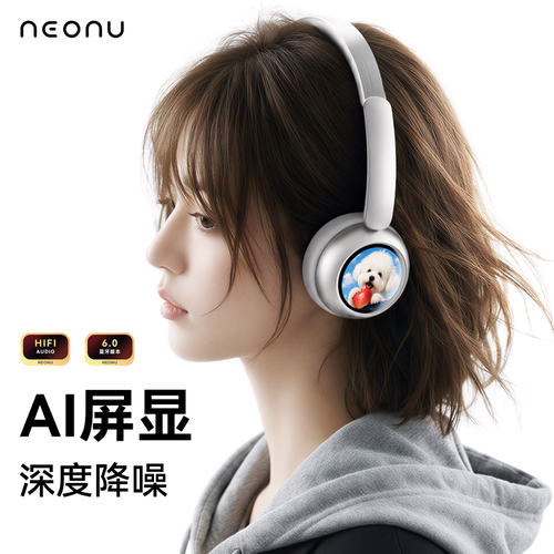 NeonuH3AI屏幕降噪头戴耳机